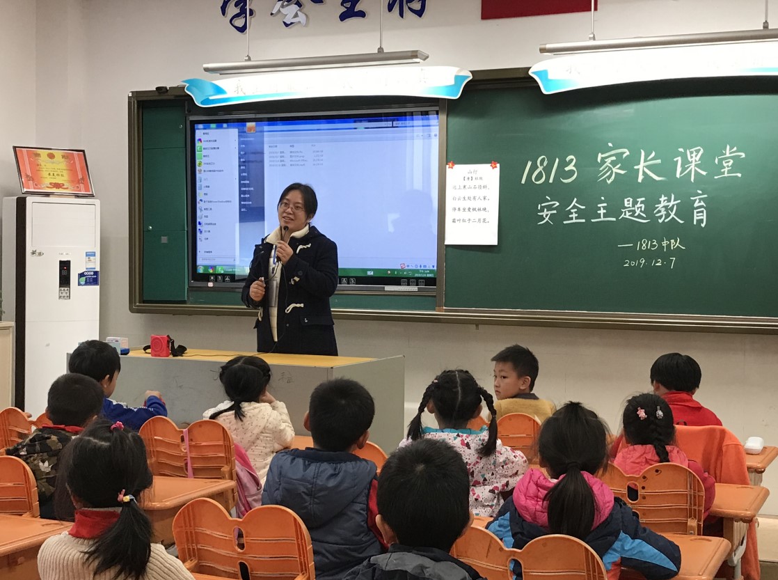 刘彩虹老师
