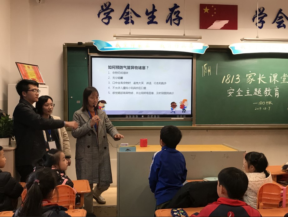 张梦茹同学